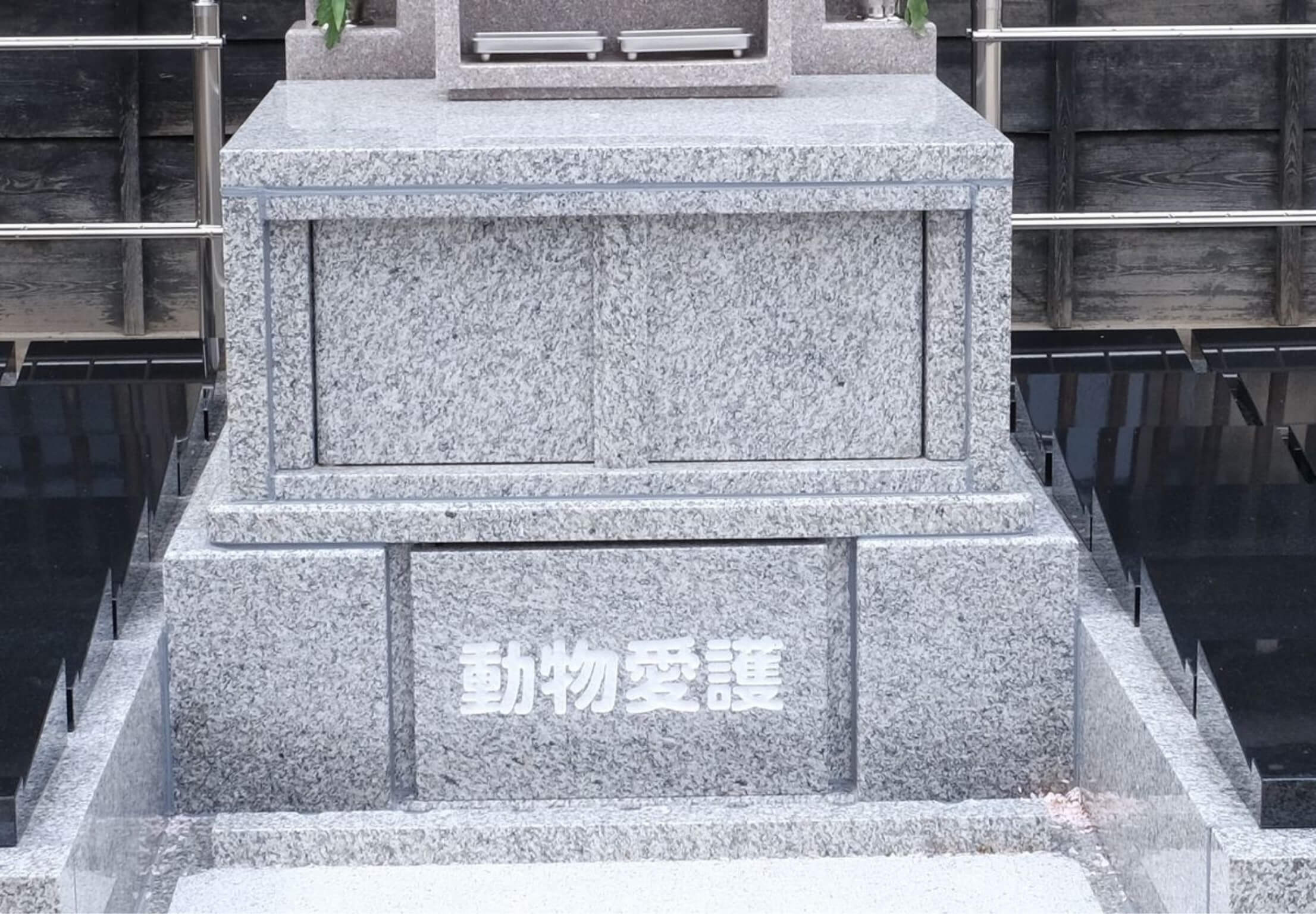 教念寺