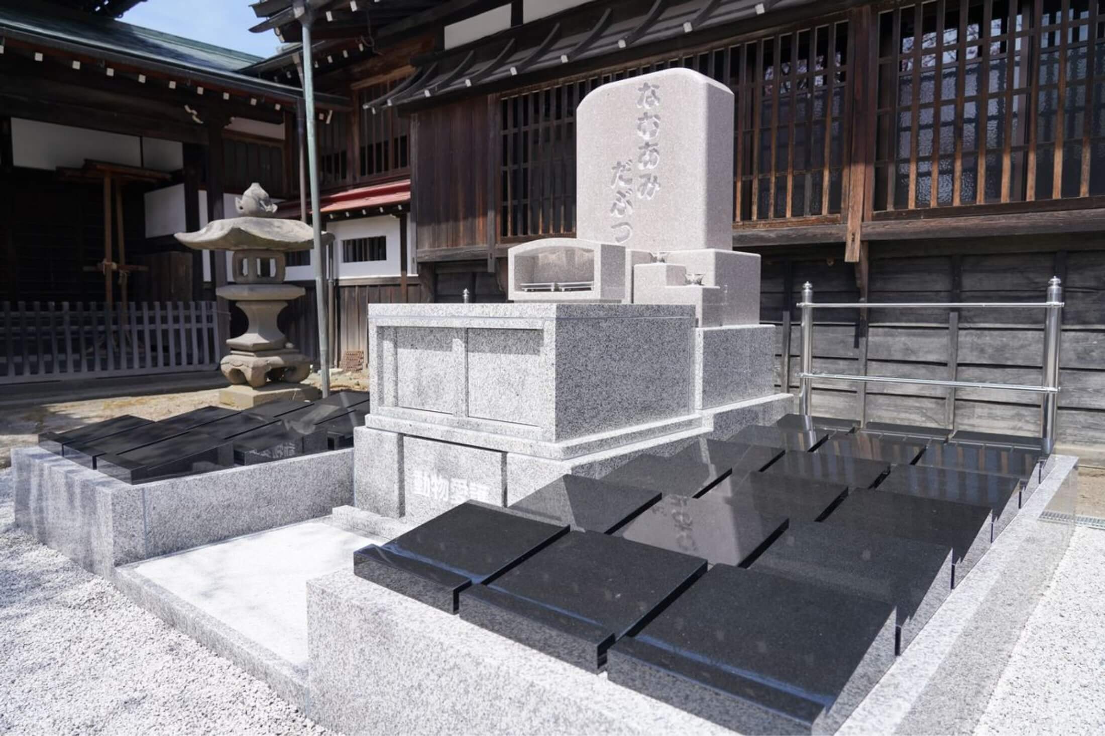 教念寺